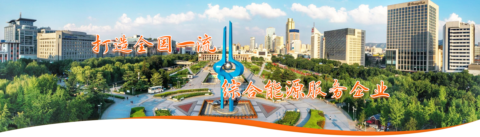 澳门大阳城(集团)有限公司官网